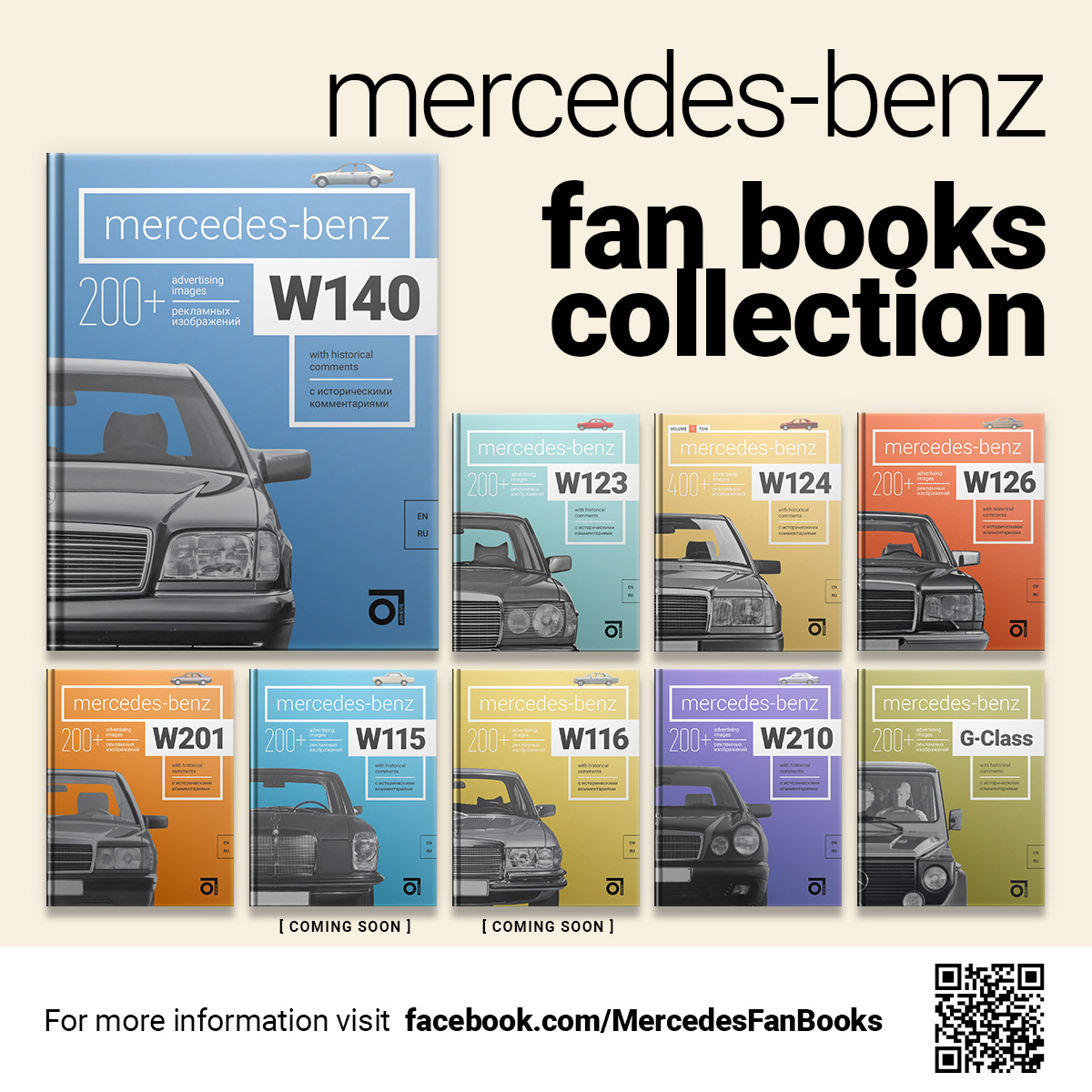 Mercedes-Benz W140 book for sale from Kyiv publisher