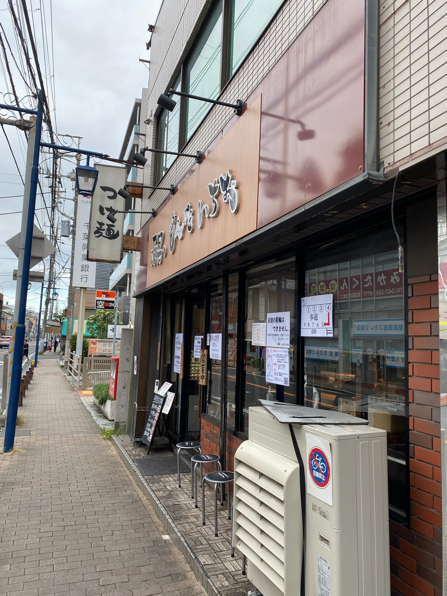 行徳 煉瓦 亭
