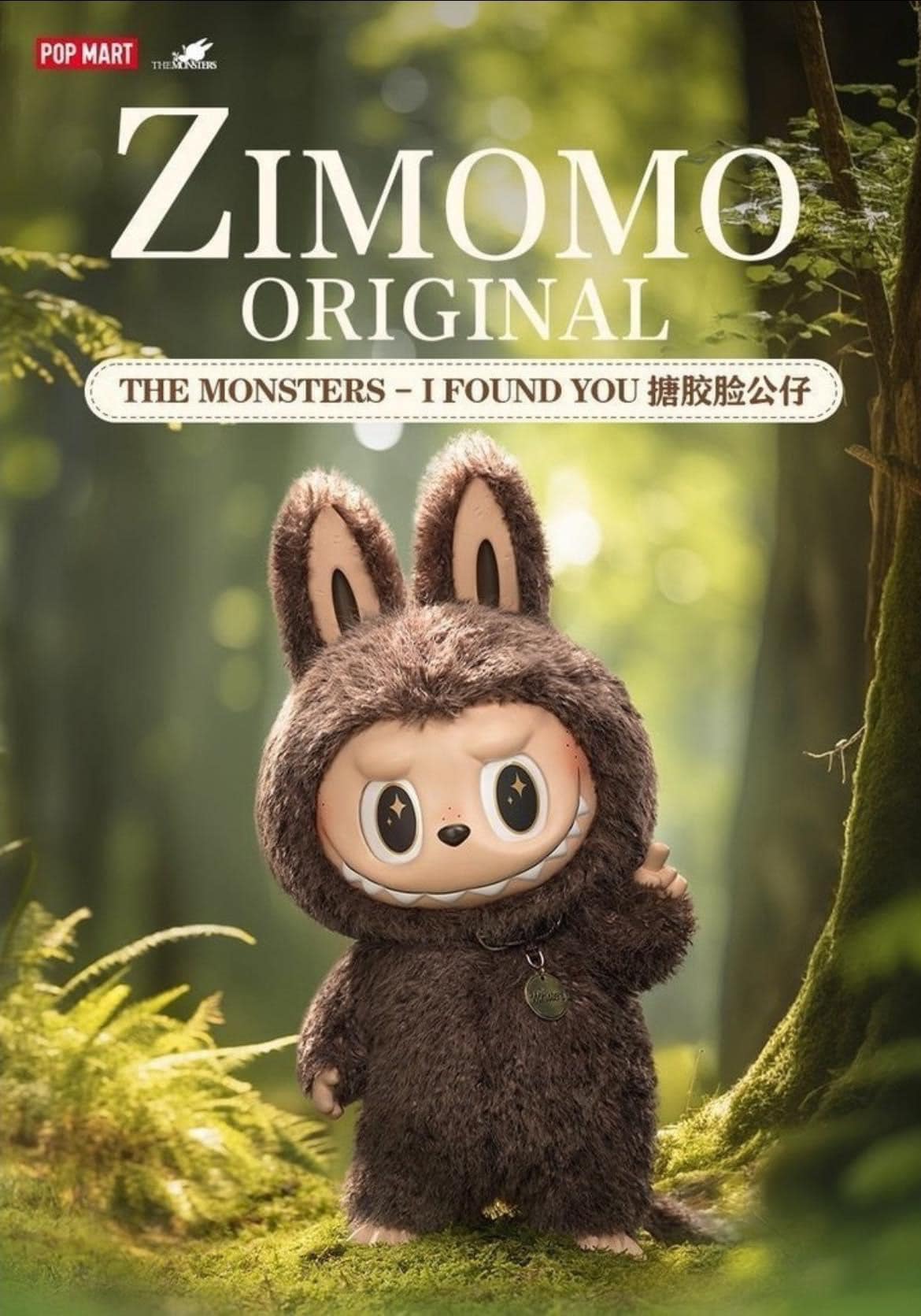ZIMOMO V1 25K ZIMOMO ANGEL IN CLOUDS 33K PRE ORDER 7-10 DAYS ETA
