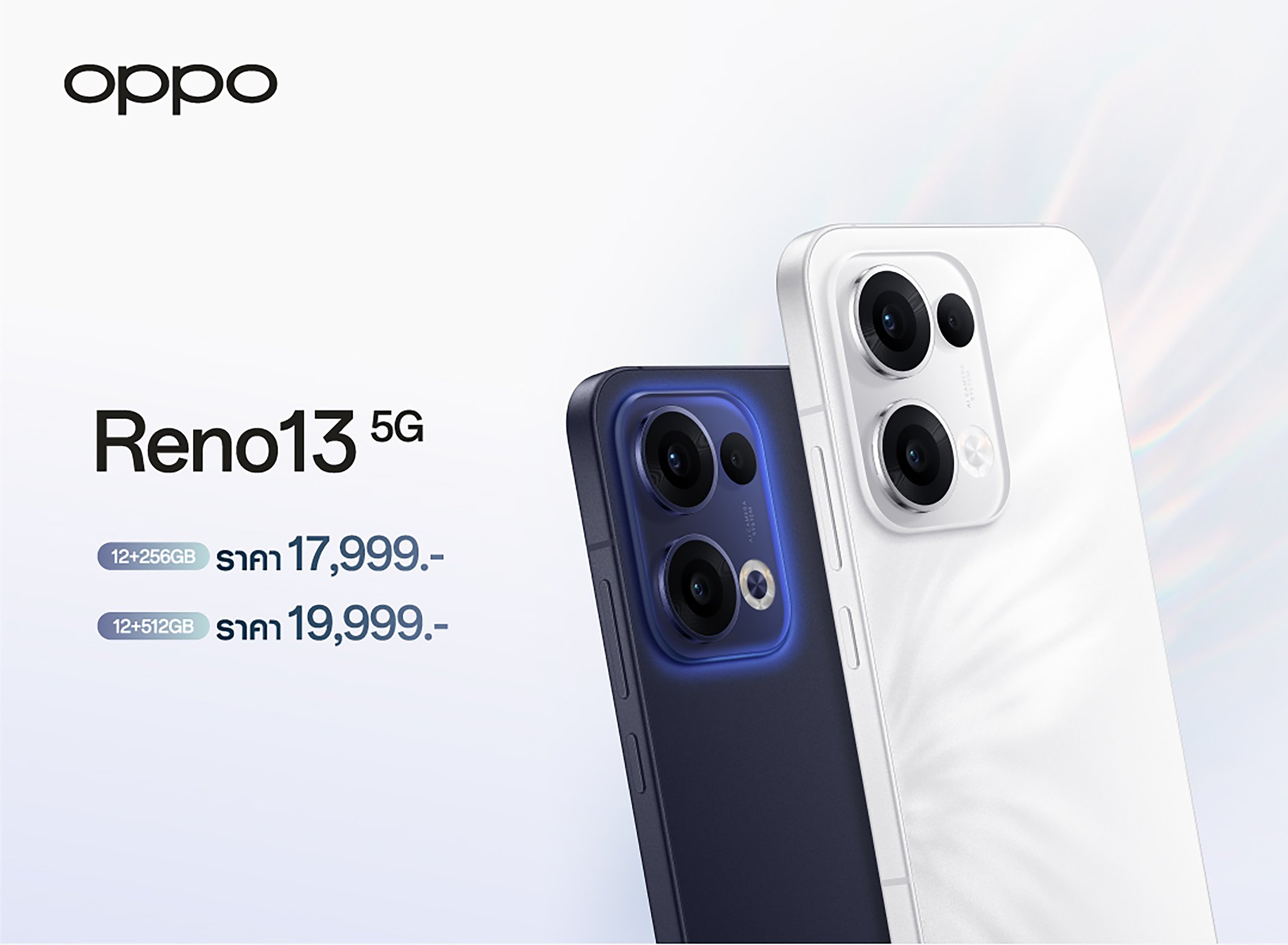 ศรชัย - OPPO Reno 13 5G สเปคจัดเต็มกันน้ำกันฝุ่น ระดับ IP69 สามารถถ่าย ...