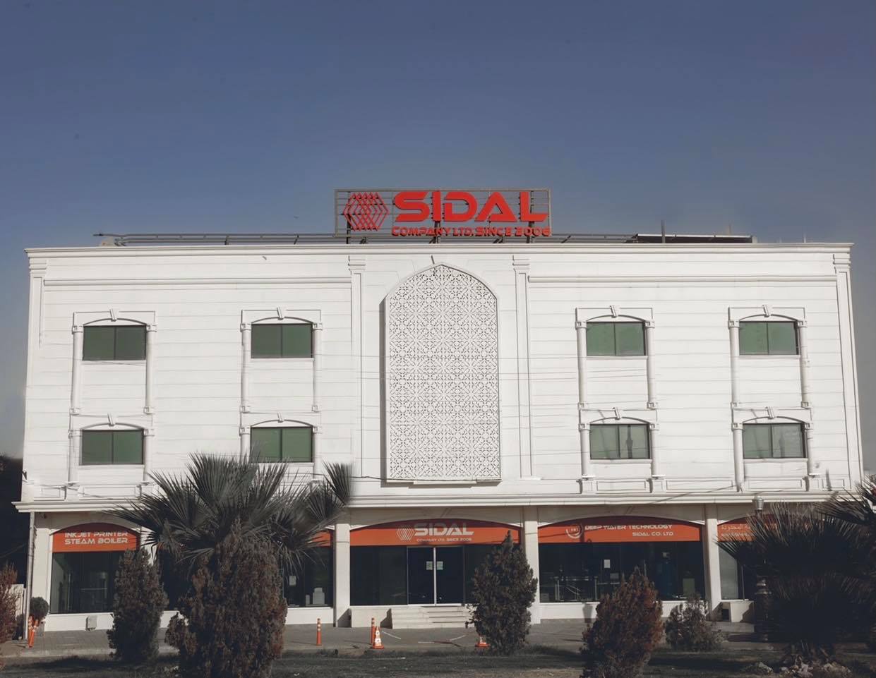 SIDAL Company.Limited - Home