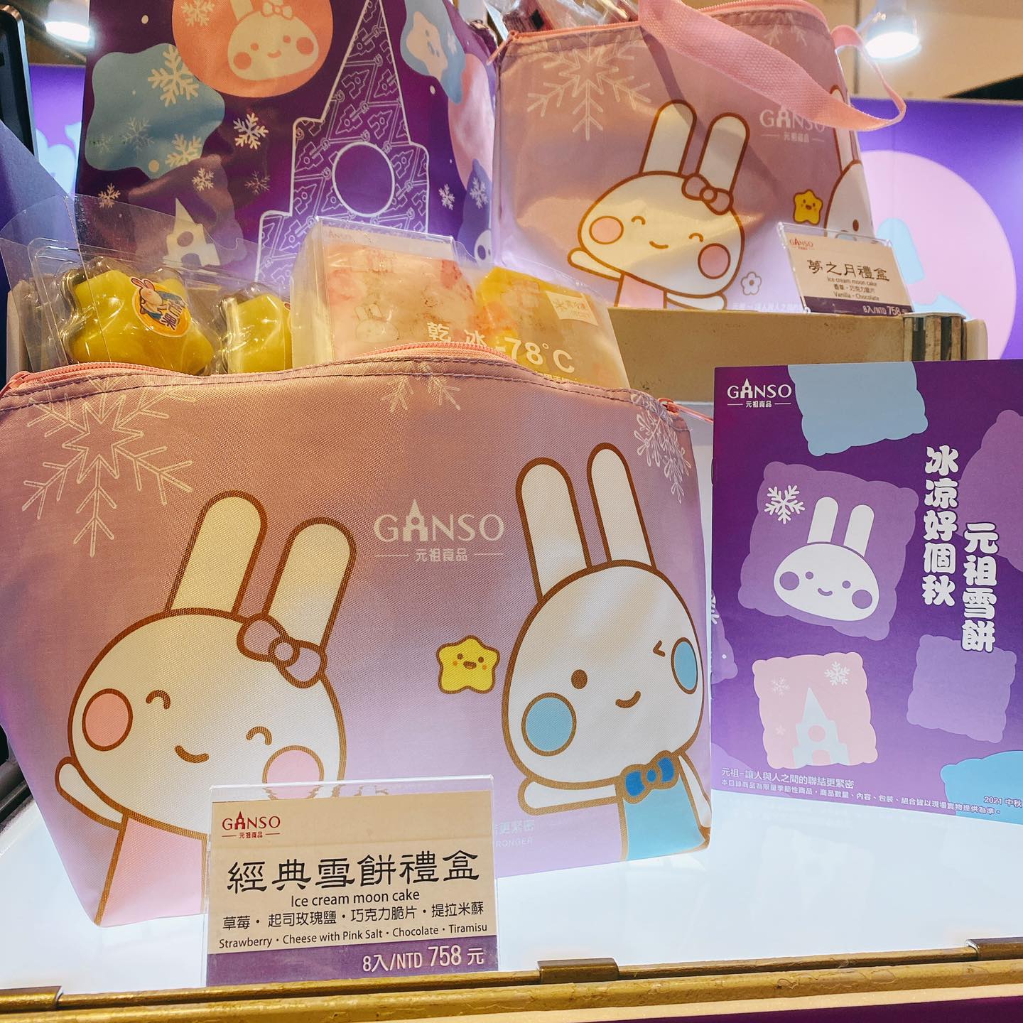 MetroKitchen吃貨江 - #吃貨江喫大江 元祖雪餅 中秋不能沒有吃月餅