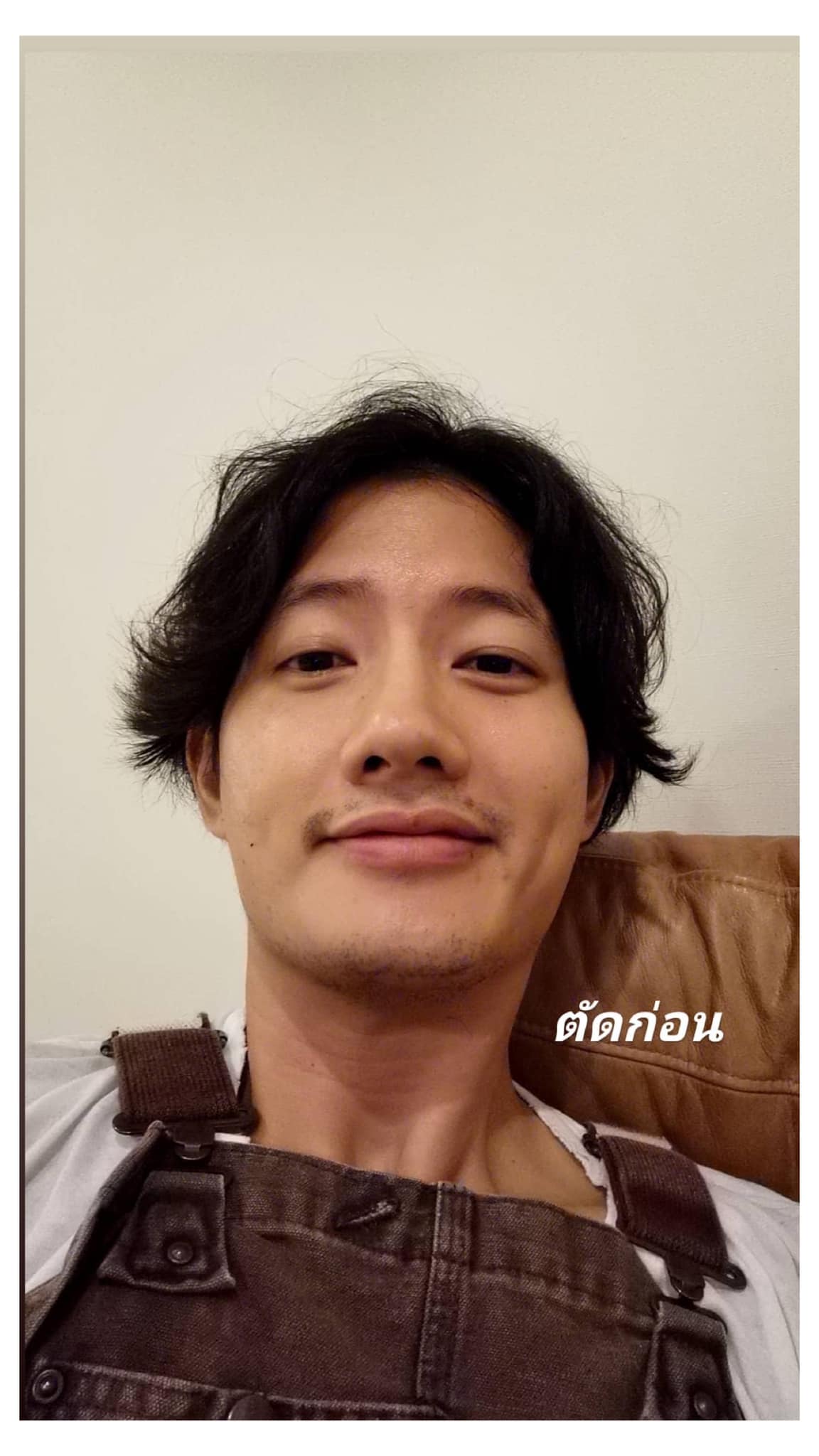 Pae Arak Fanclub - Home | Facebook