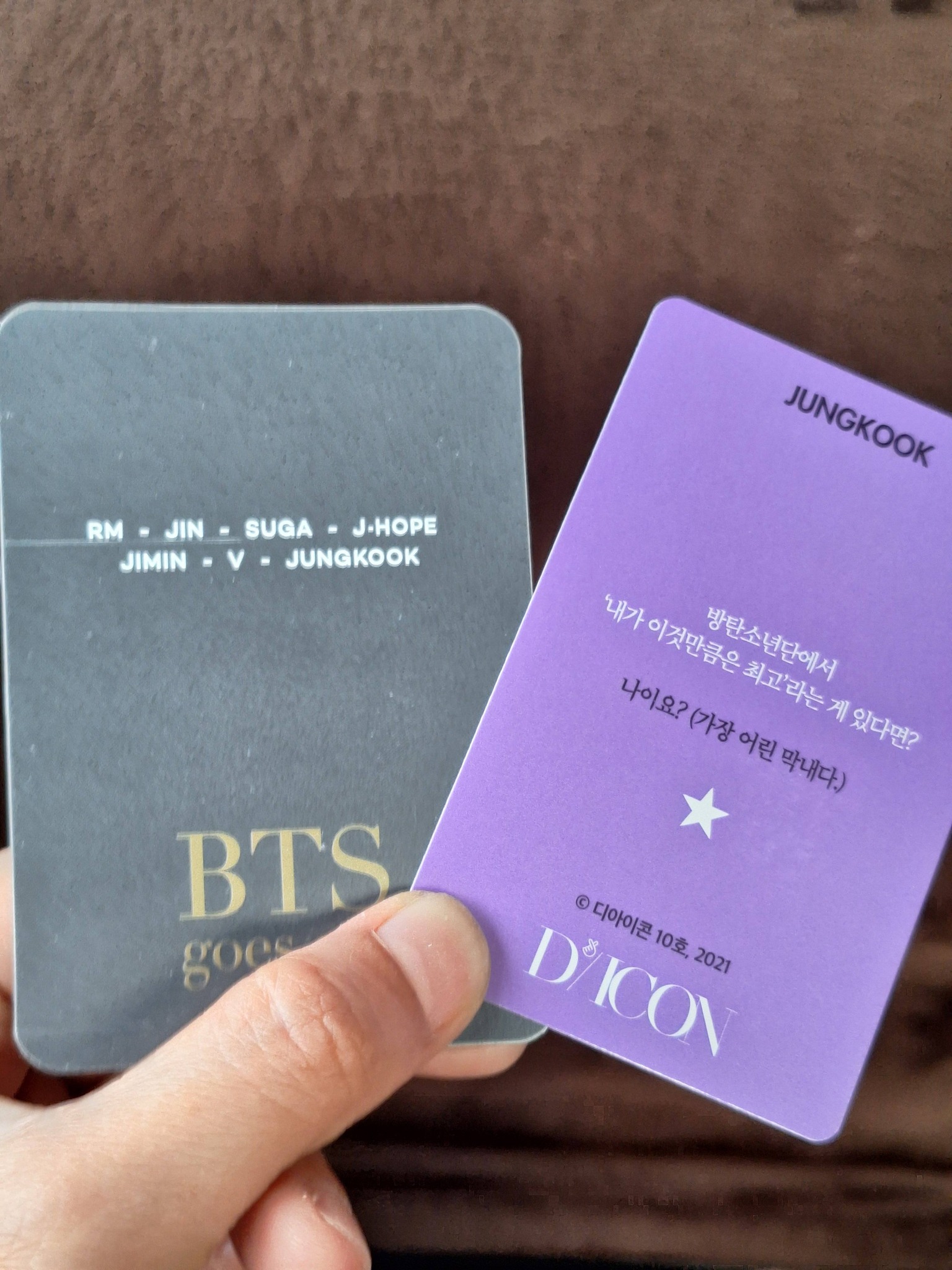 WTS JK SET GOES ON AND DICON PRICE: 375 ON HAND PAYO NO CANCELLATION