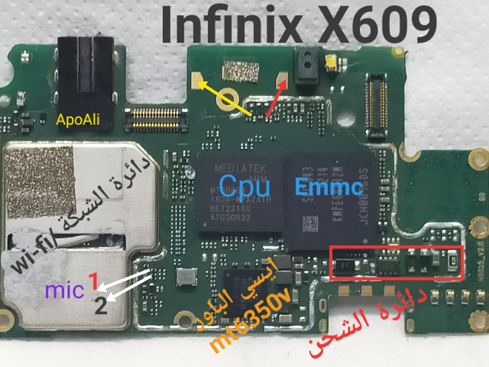 ماستر فون 1 - تشريح بوردة انفنيكس Smart 2 HD infinix X609 | Facebook