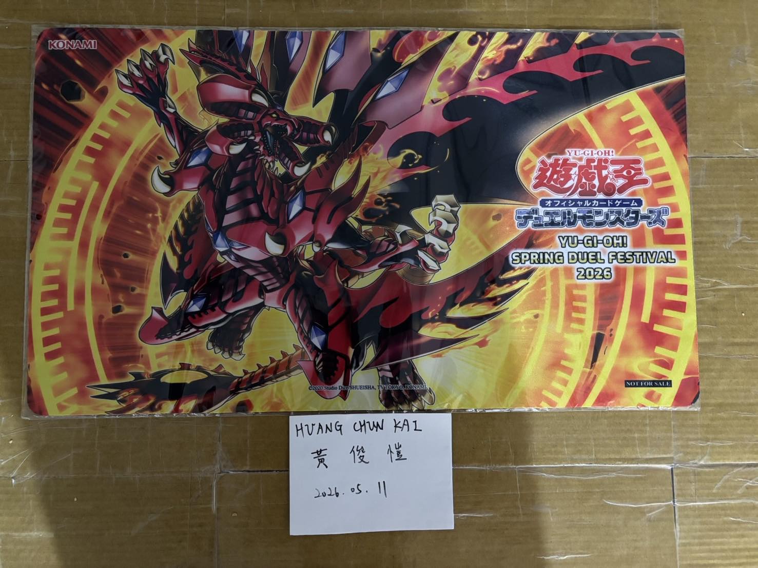 Yu-Gi-Oh! Taiwan 2025 Spring Festival exclusive Scarlight Red