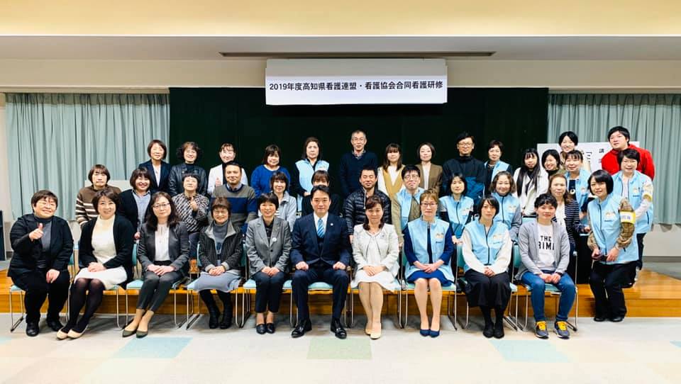 高知県看護連盟 会長 Home Facebook