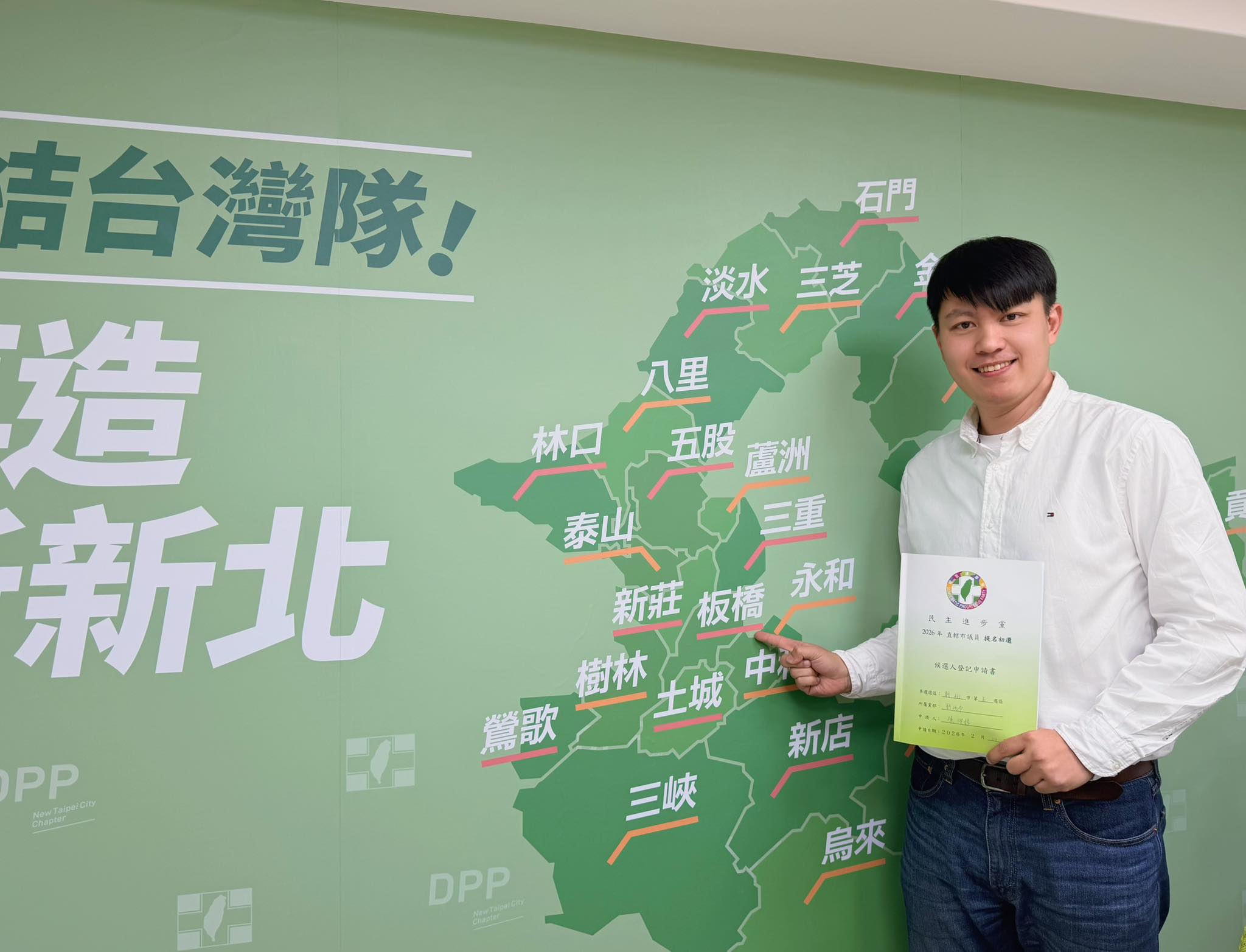 陳俊諺