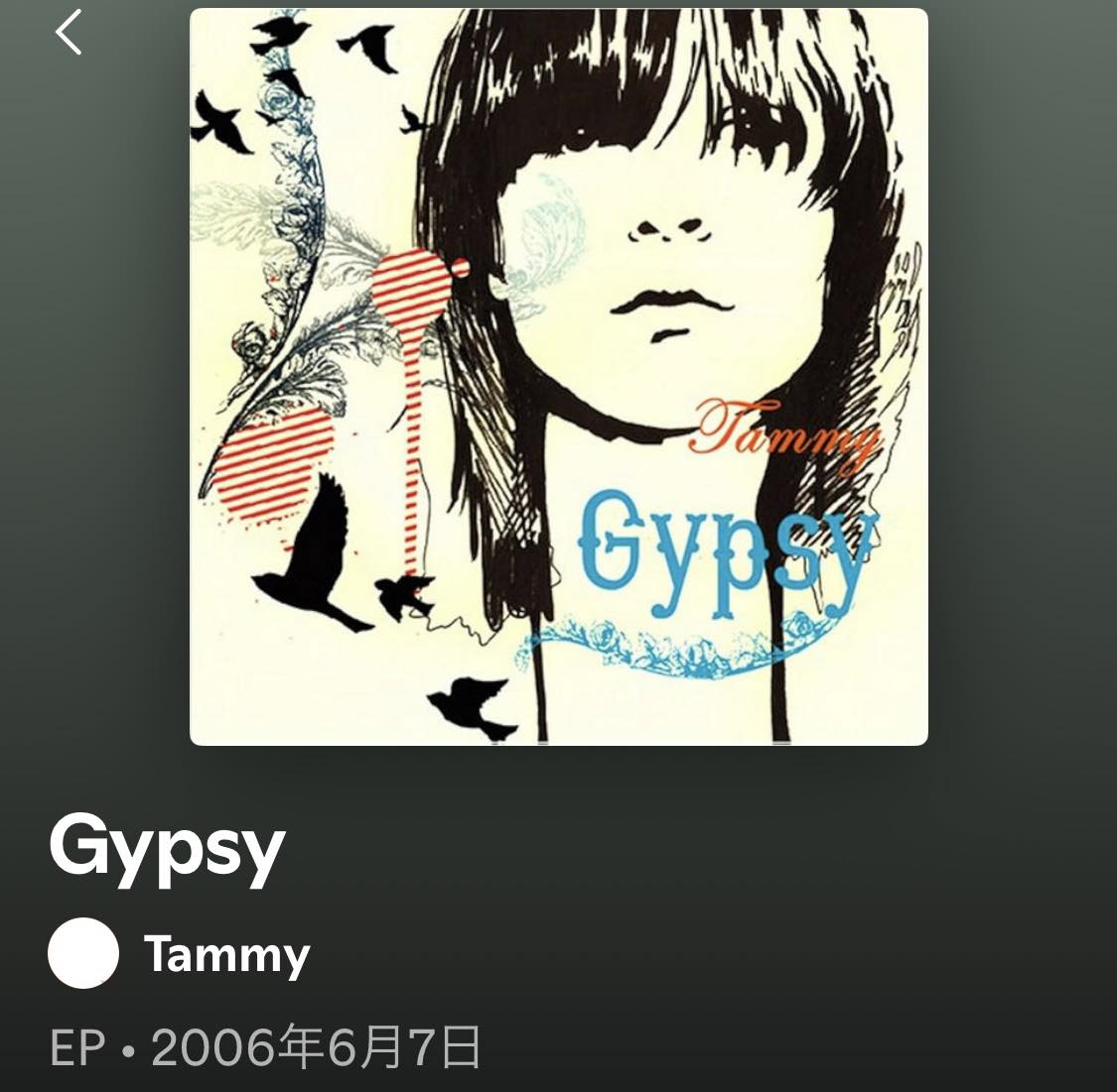 Tammy - タミー (@tammyyanen2) • Facebook