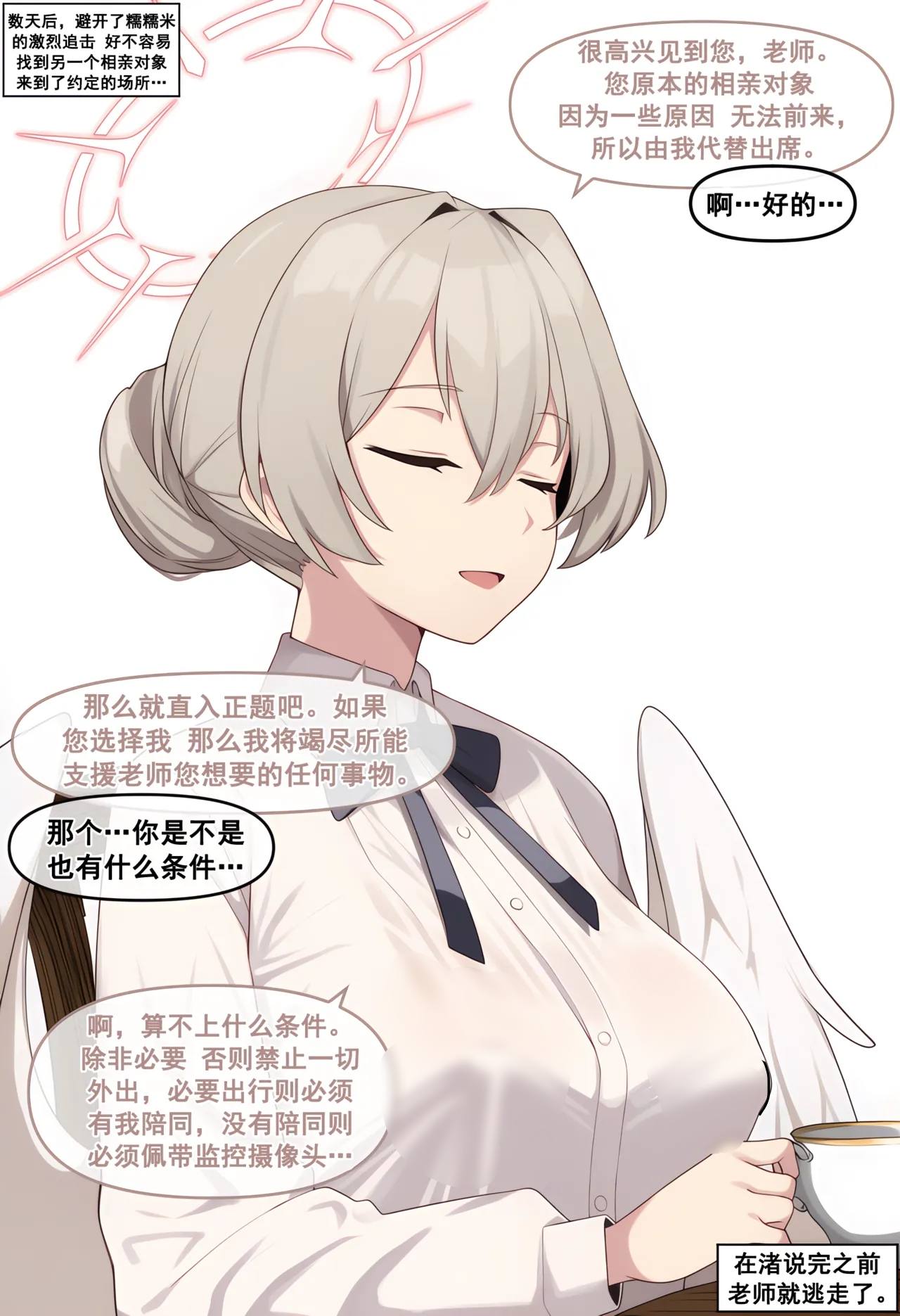 叶伟豪 - 叶伟豪 added a new photo.