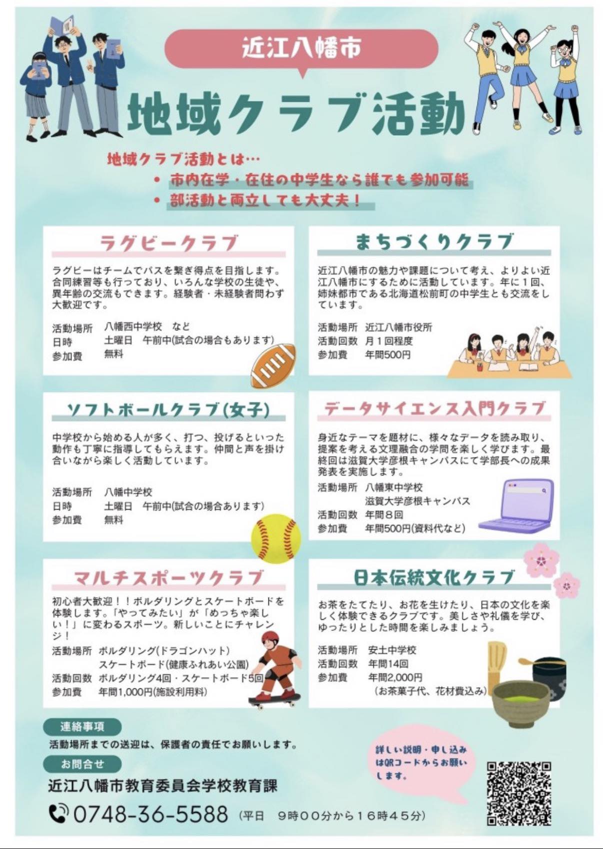 道下 なおき (@naoki.michishita125) • Facebook