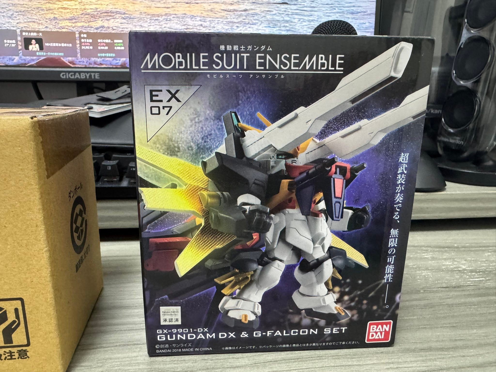 放售全新未開封MSE EX12 / EX30 / EX07