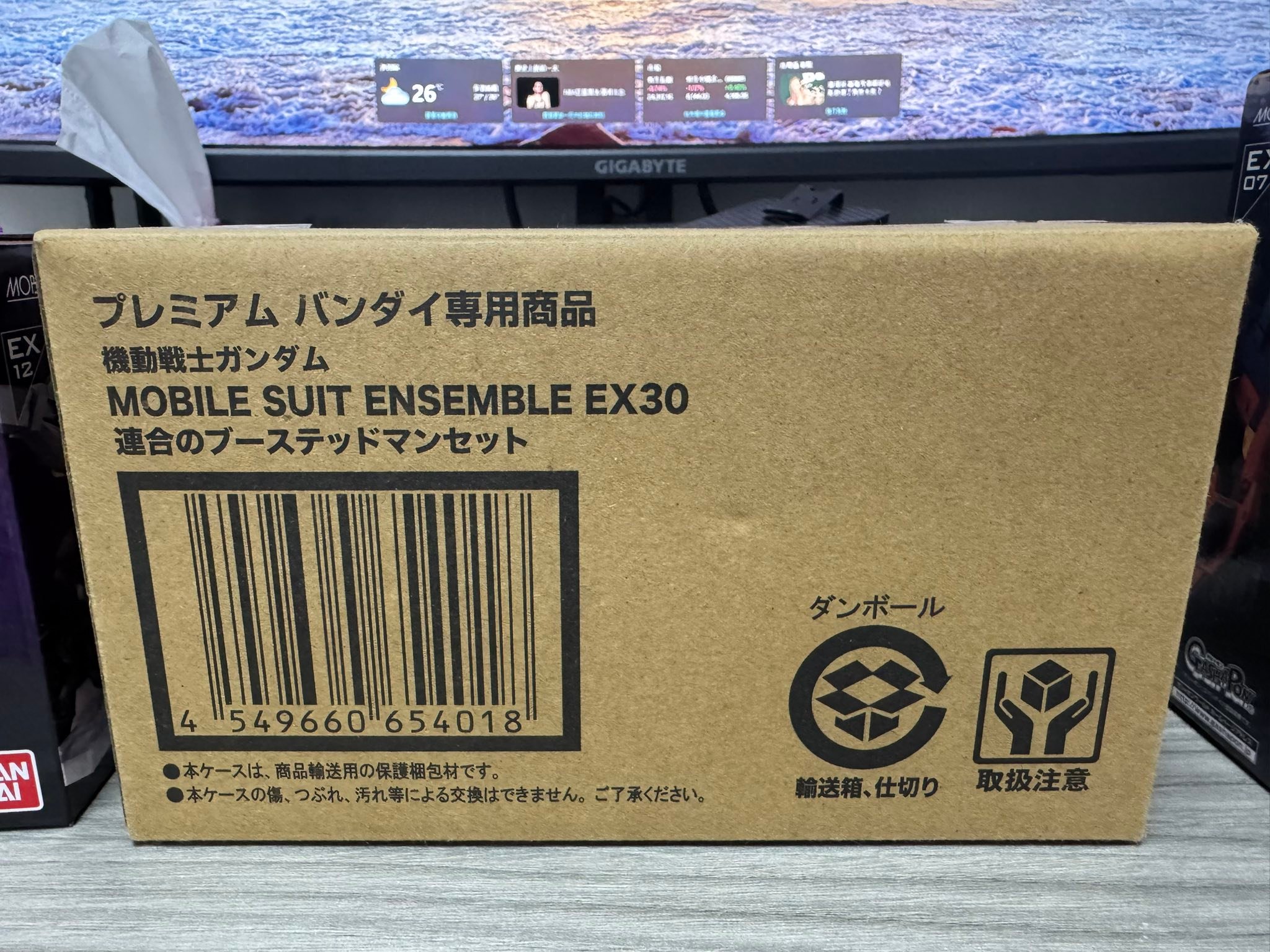 放售全新未開封MSE EX12 / EX30 / EX07