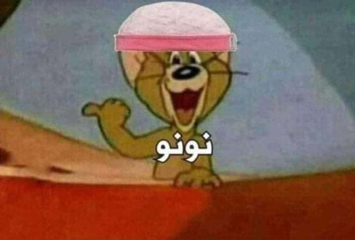 Screenz لما طفل عنده سنه يشوف طفل اصغر منه بشهر Facebook