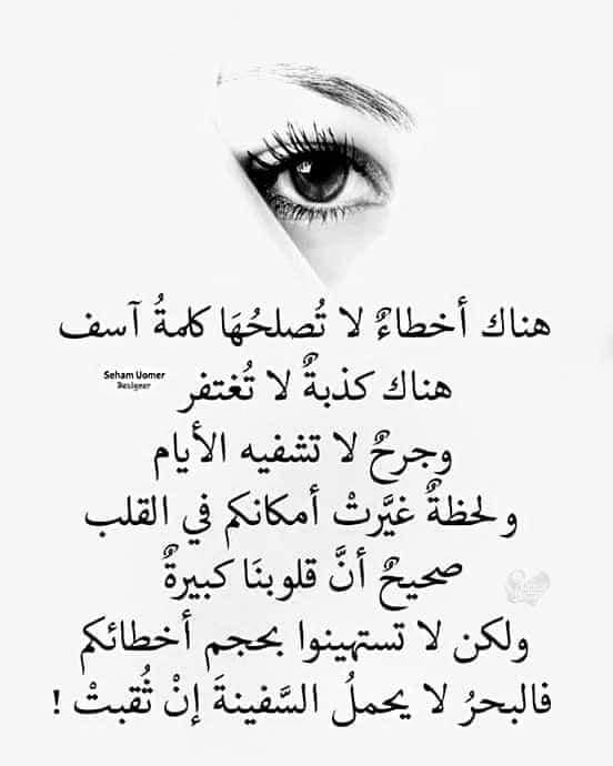 لا ترد مات الورد كل لا ترد مات الورد كل شي انتهى بسفرهم