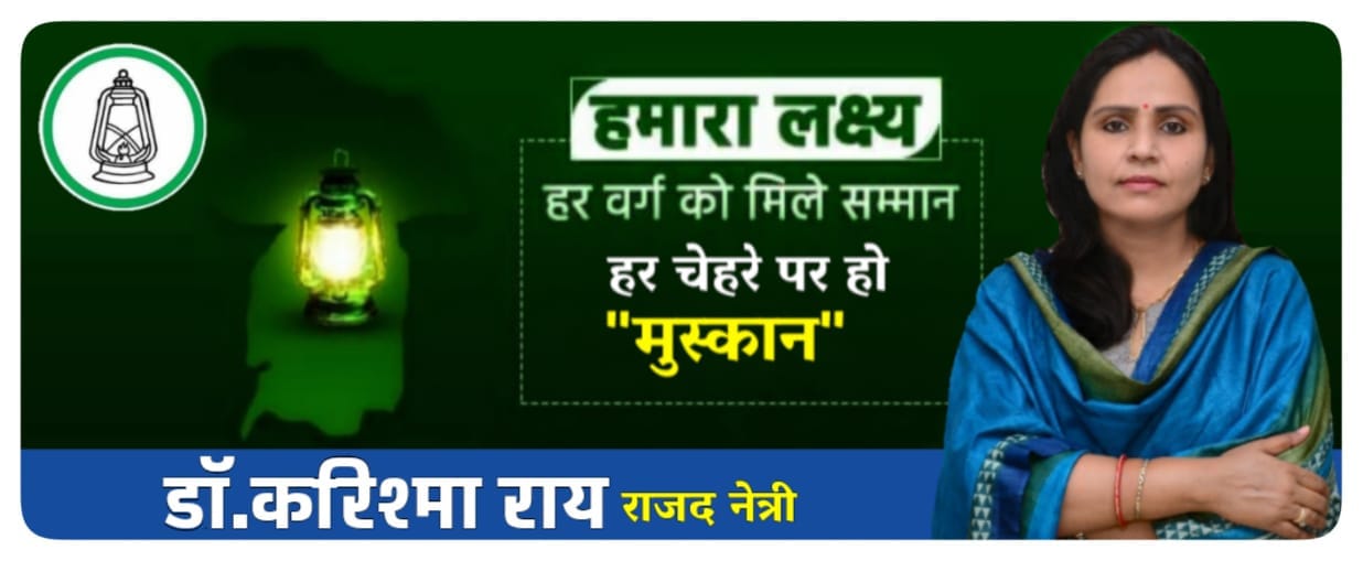Dr. Karishma Rai Fans Club | Facebook
