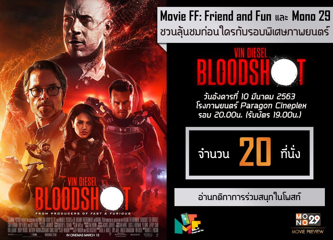📣 🎬 🍿 Movie FF: Friend and Fun... - Movie FF: Friend and Fun | Facebook