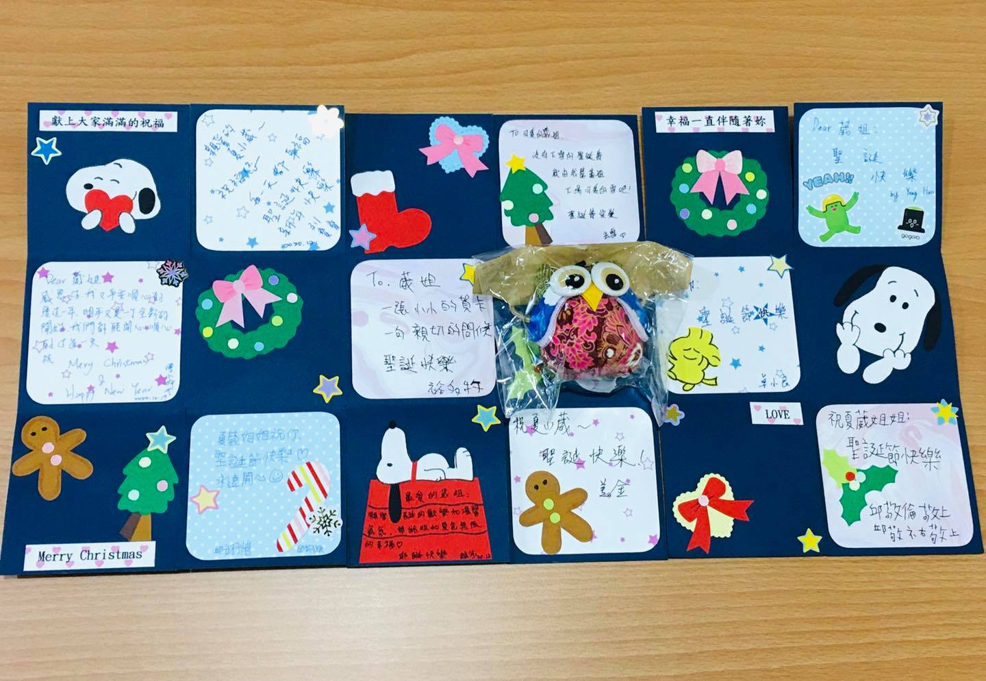 Dj夏葳 平安夜平安 一切盡在不言中dears謝謝名單 巨蟹吟 天蠍芳 文青雪 卓小良 Yang Facebook