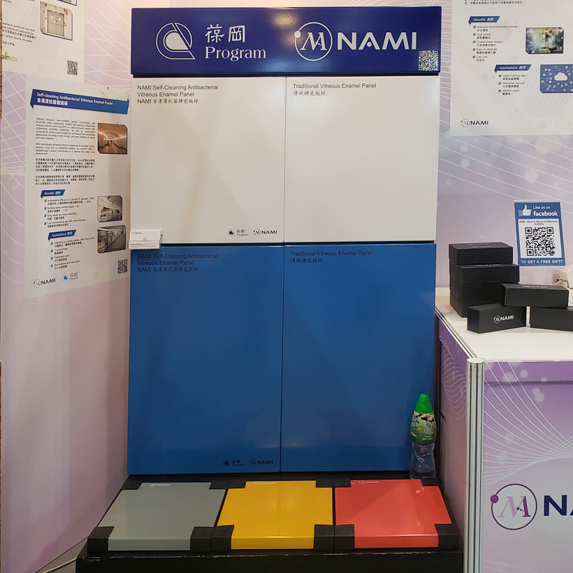 NAMI's Technologies Granted Awards in... - NAMI - 納米及先進材料研發院 | Facebook