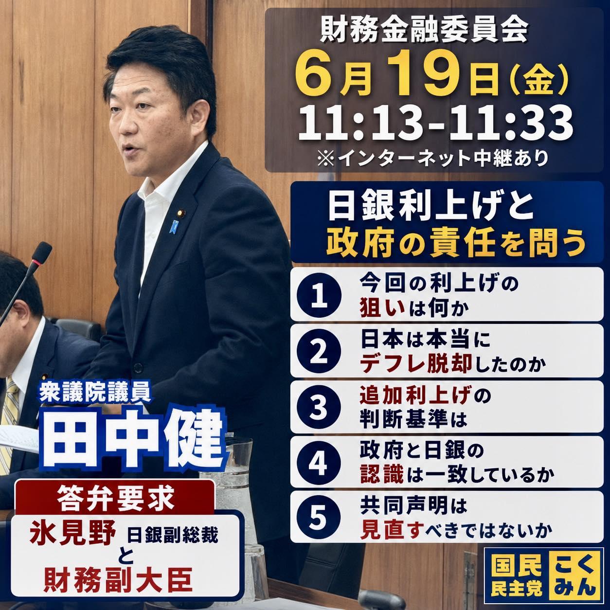 Ken Tanaka (@ken.tanaka.509) • Facebook