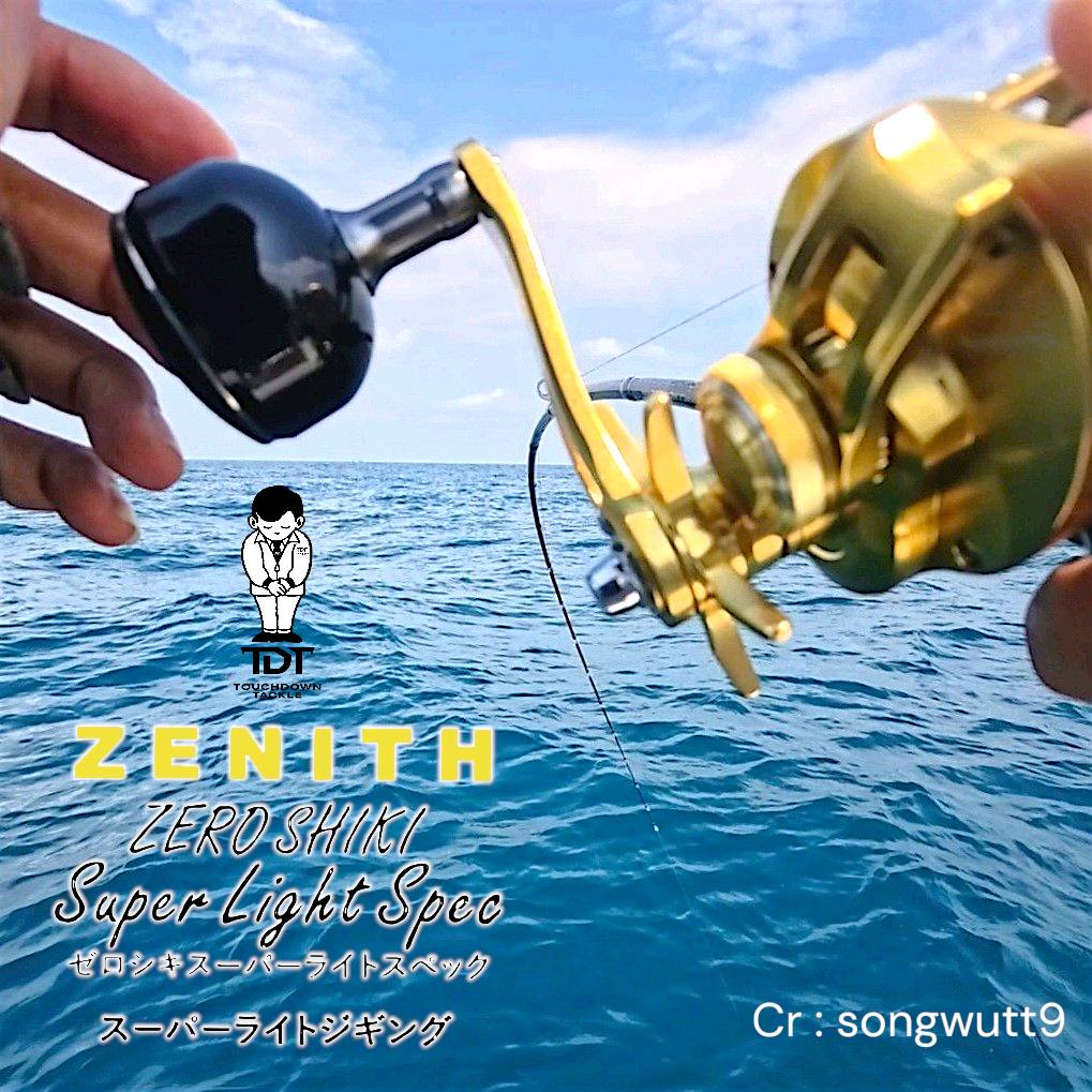 トシキング ZENITH ZEROSHIKI SUPER LIGHT SPEC fishing gear