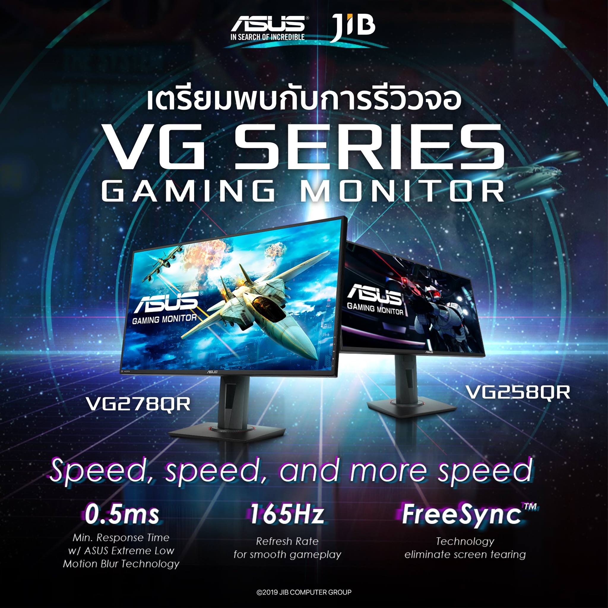 JIB Computer Group - 🎬 เตรียมพบกับการรีวิวจอเกมมิ่ง ASUS VG Series อาทิ ...