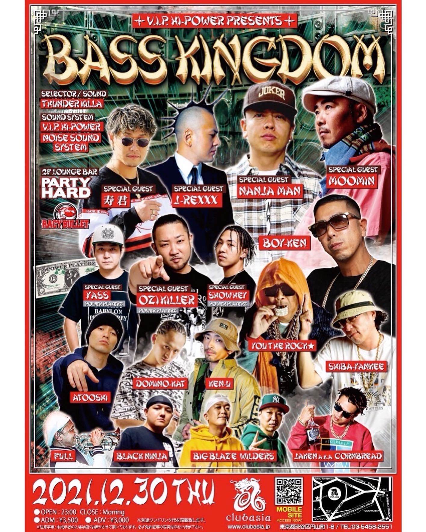 BASS KINGDOM 年末音圧増強スペシャル! @clubasia SPゲストとBKオールスターズが繰り広げる終わらない！ 止まらない ...