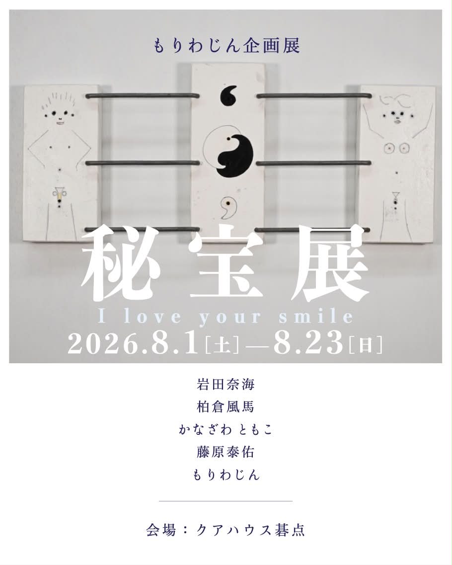 Wajin Mori (@wajin.mori) • Facebook
