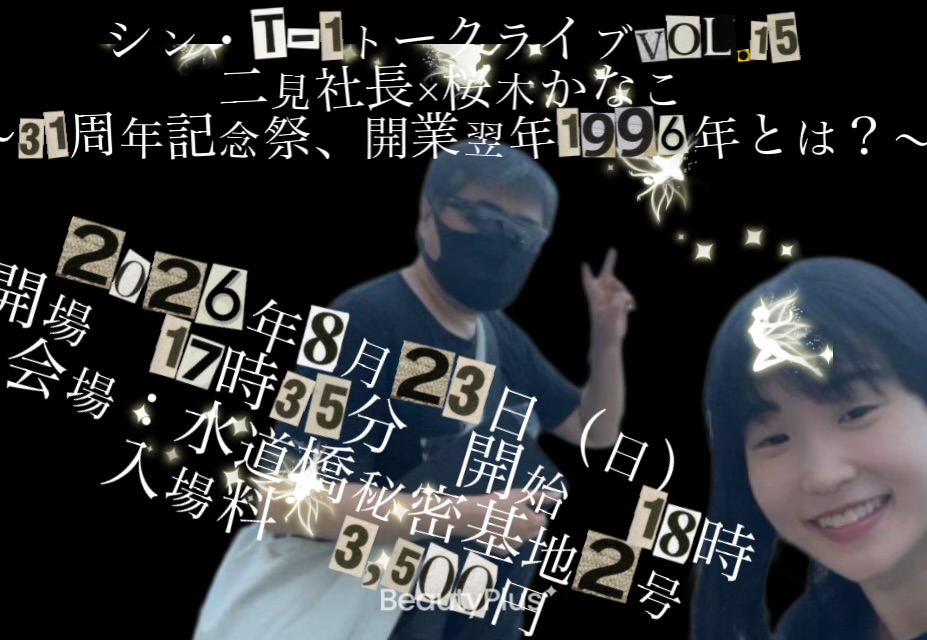 Syacho Futami - 広島カープ初動ミス、事態が深刻化 矢野雅哉登録抹消 羽月隆太郎「私を含めて6人いる」答... | Facebook