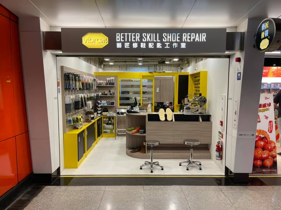 【荔枝角分店重新投入服務 】#荔枝角修鞋... - 藝匠修鞋配匙服務中心 Better Skill | Facebook