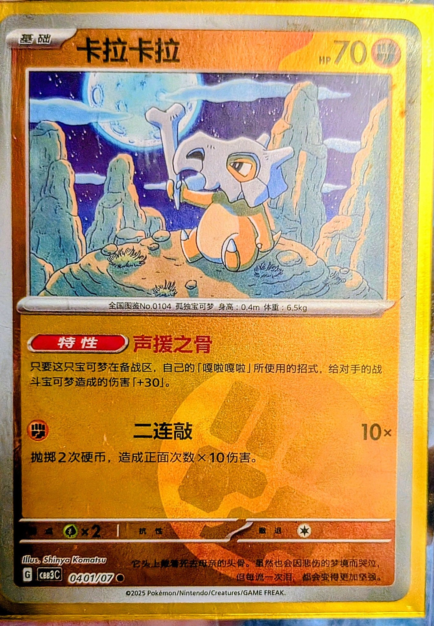 japanese pokemon cards online TCG: Card Lot How to identify editions of