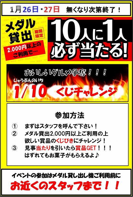 ピノッキースパティオ呉店 ホーム Facebook