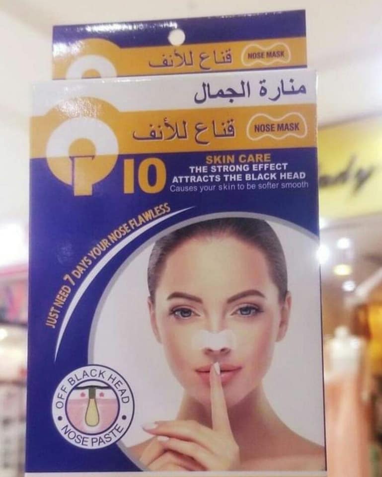 محلات العزاني Posts Facebook