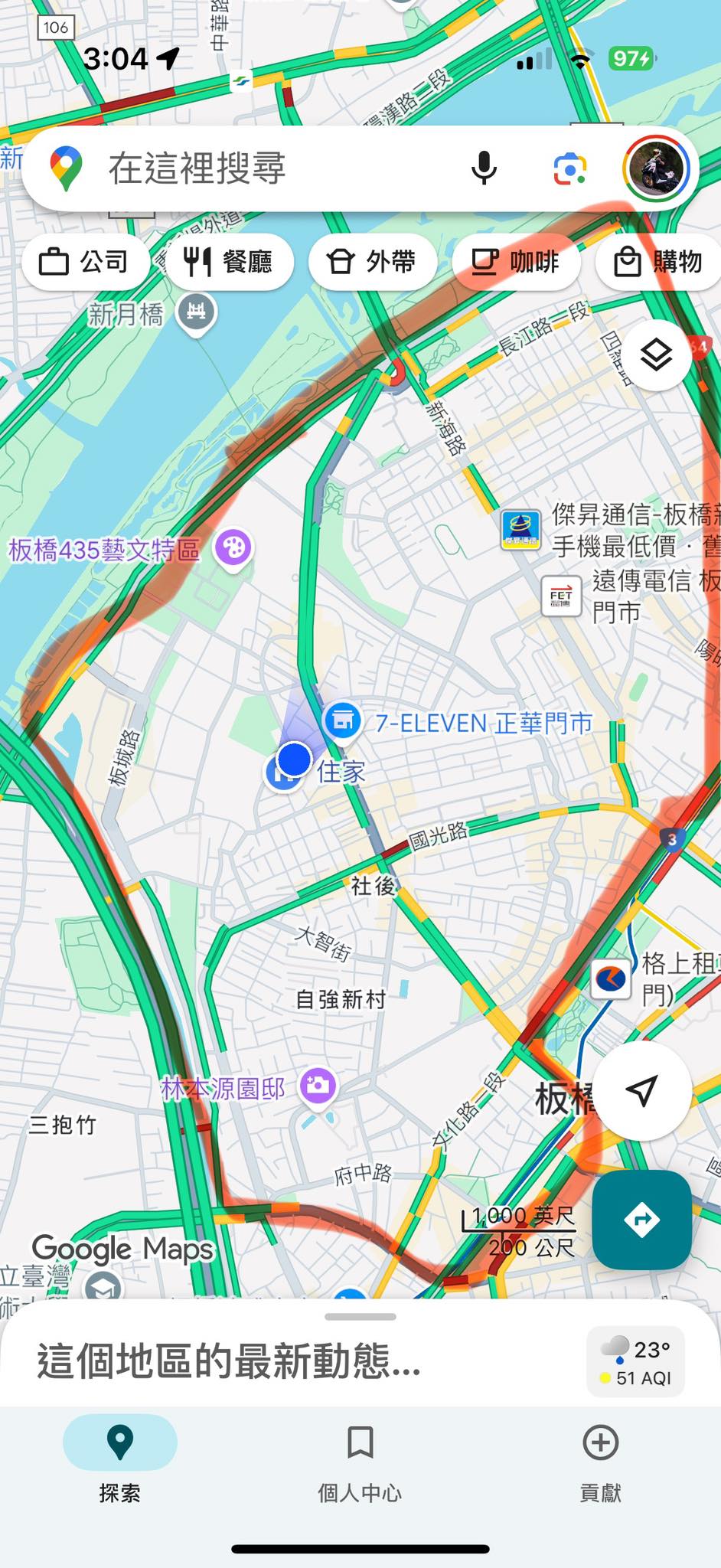 我是板橋人 | #銅板美食 | Facebook