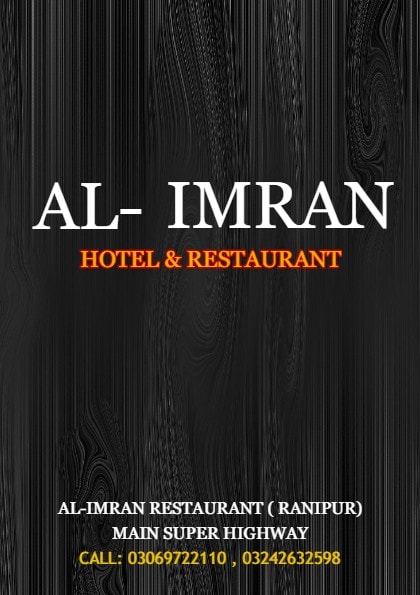 AL-Imran Hotel & Restaurant Ranipur | Ranipur Riyasat