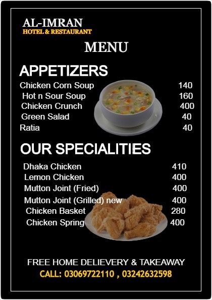 AL-Imran Hotel & Restaurant Ranipur | Ranipur Riyasat