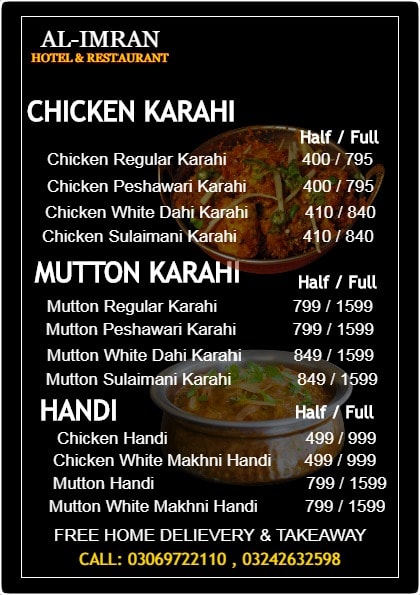 AL-Imran Hotel & Restaurant Ranipur | Ranipur Riyasat