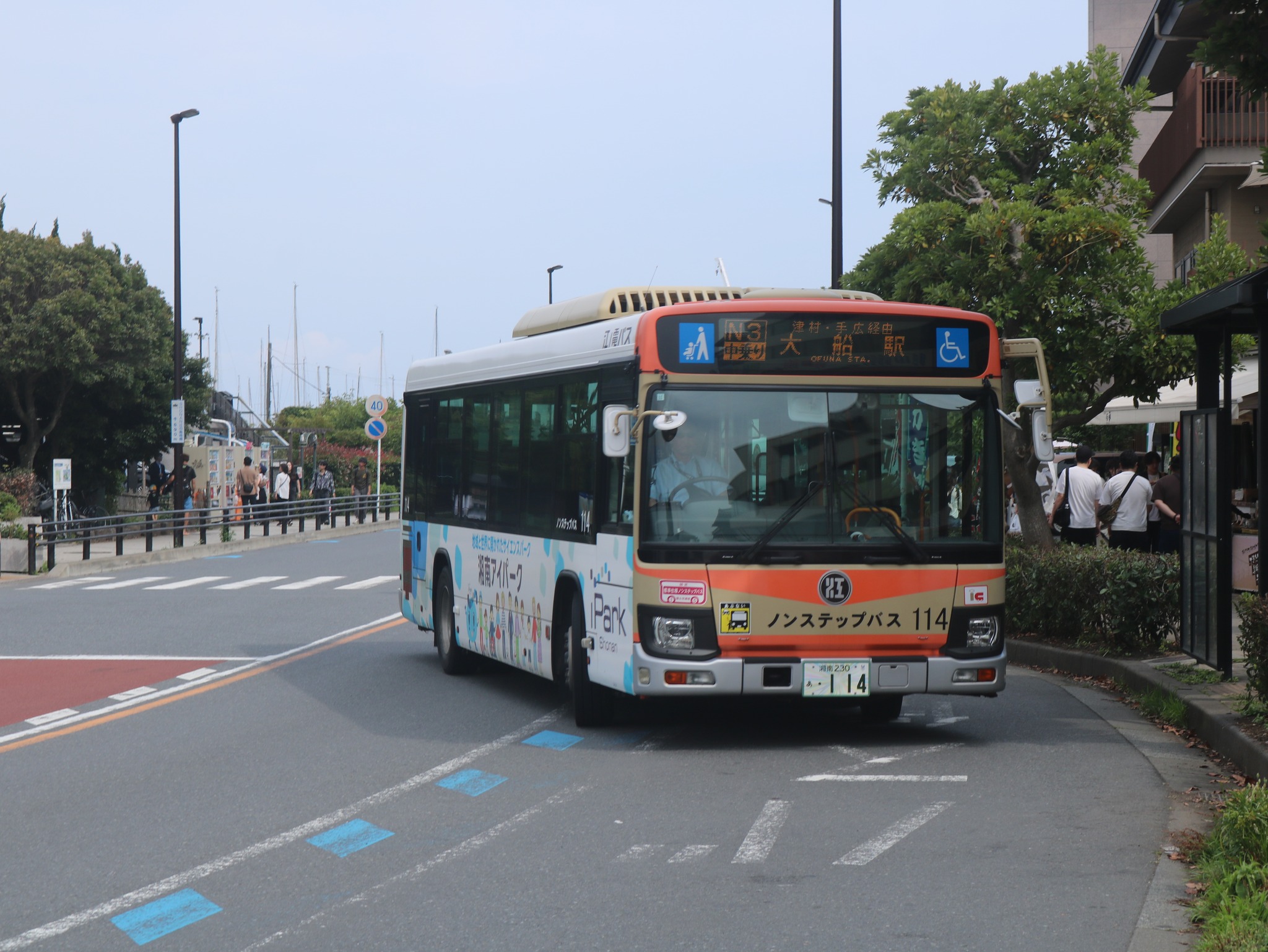 江ノ島 江ノ電バス 2026.06.19 夢 ALLLLLS 广の新具碧 広の 理料理