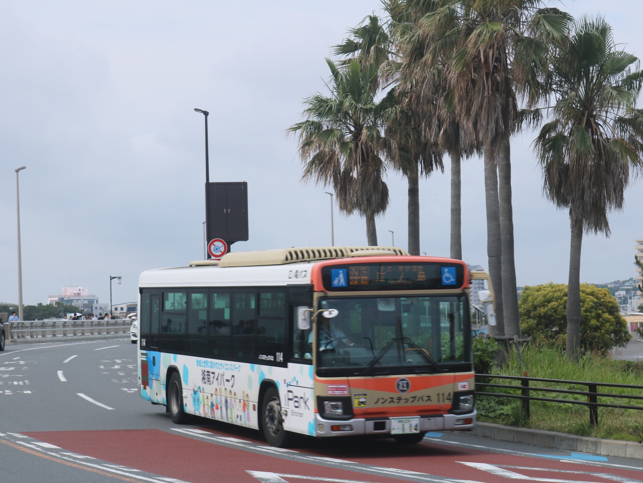 江ノ島 江ノ電バス 2026.06.19 夢 ALLLLLS 广の新具碧 広の 理料理
