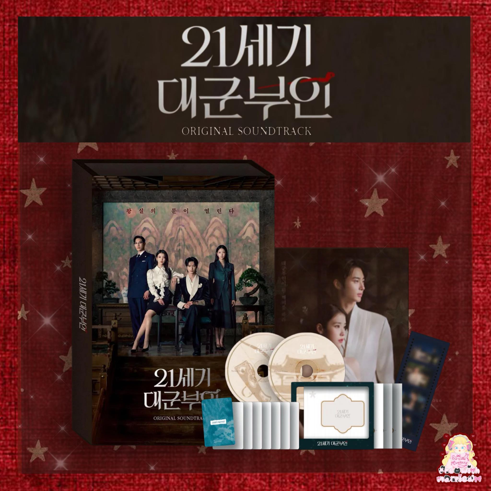PRE-ORDER NOW! MY SCHOOL PRESIDENT ORIGINAL SOUNDTRACK ALBUM
