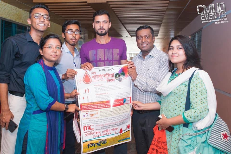CMUD Health Show | Dhaka