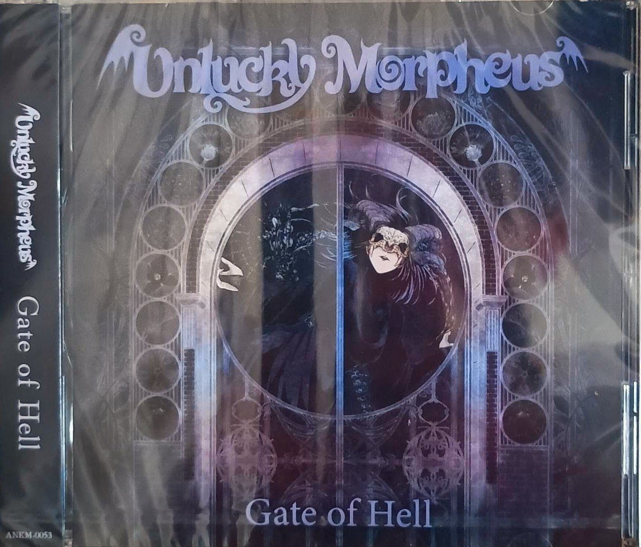 Morpheus' Gate of Hell album release and first impressions