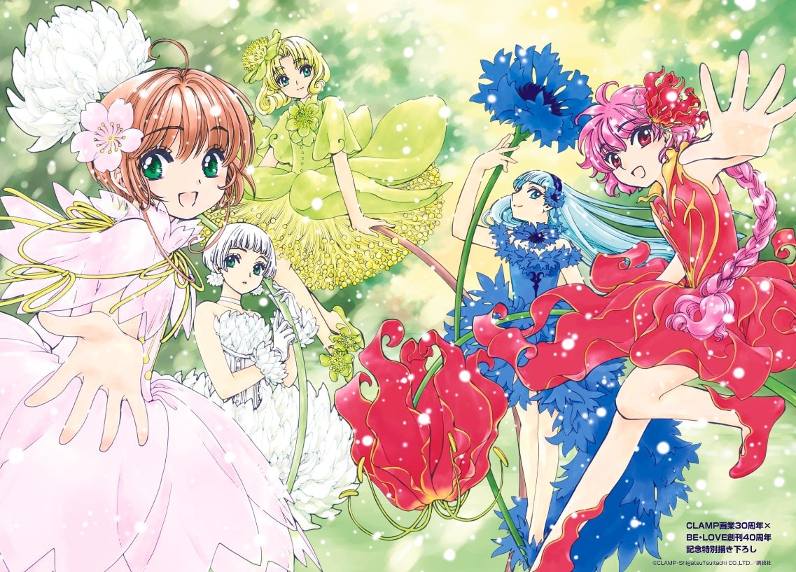 CLAMP 30周年 X Be Love 创刊40周年特绘🌸 CLAMP 30th Annivesary X Be