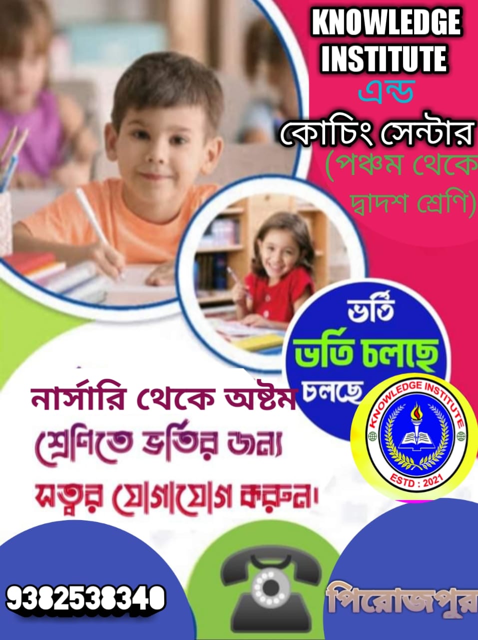 Knowledge Institute