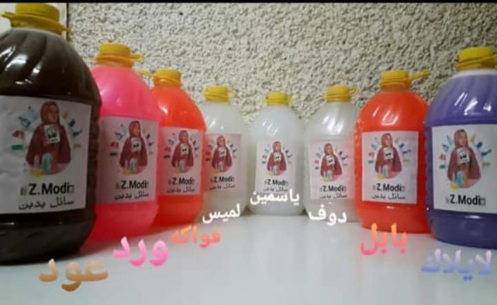 Samar Shop