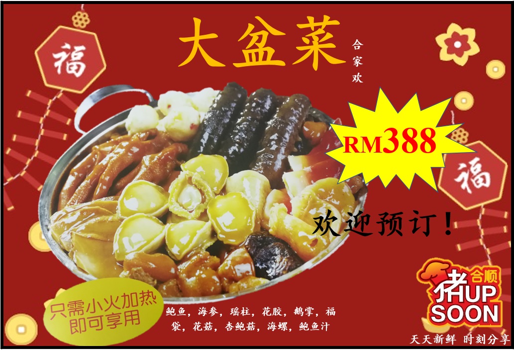 合顺友力 发现