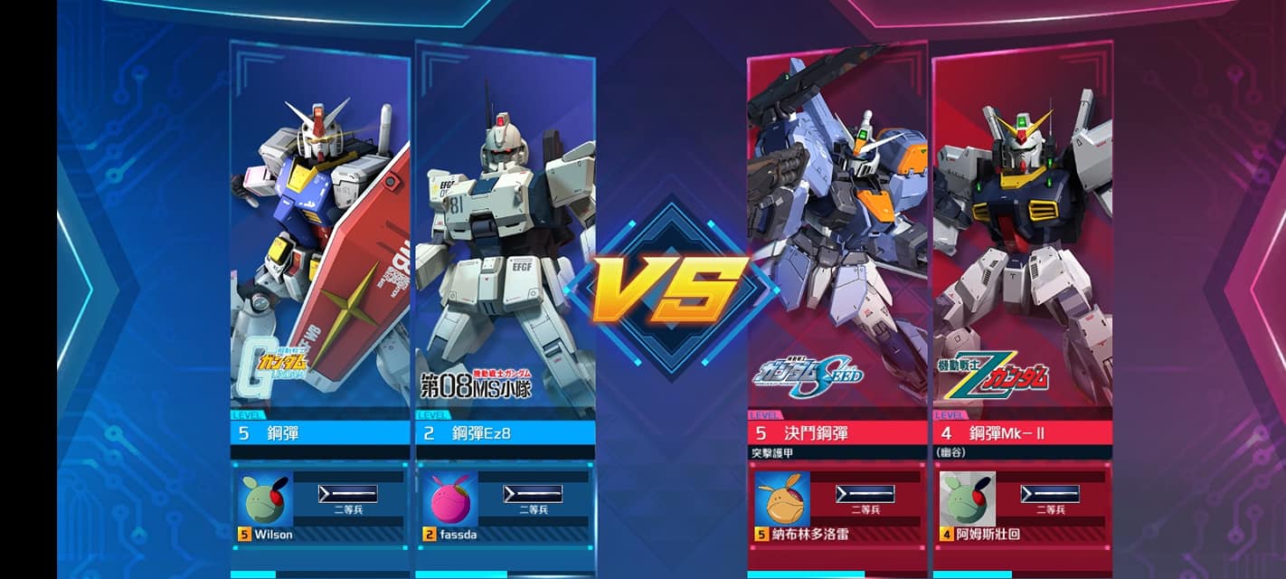 Gundam Supreme Battle Android game for mobile