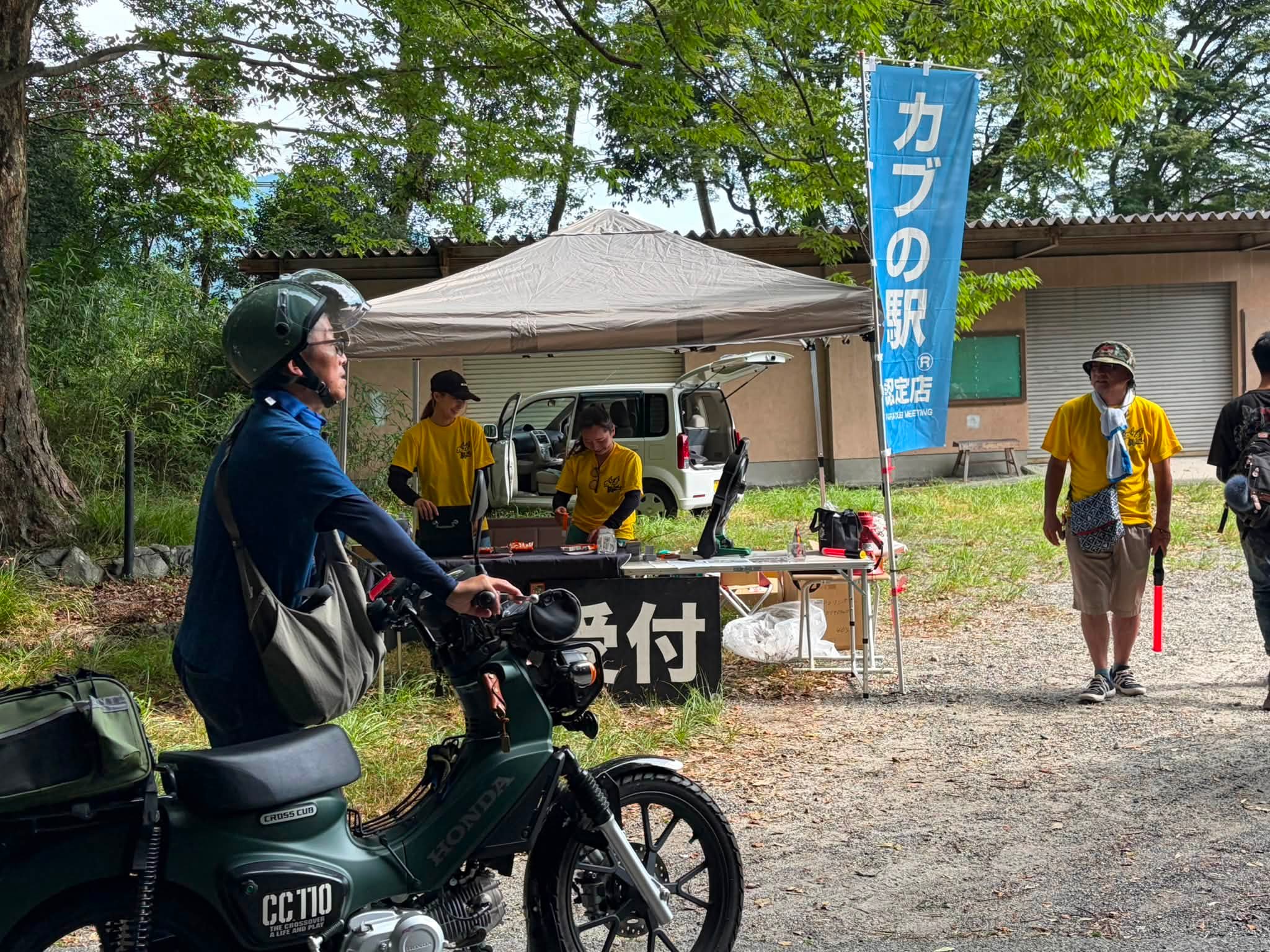京都カブミーティング始まります！