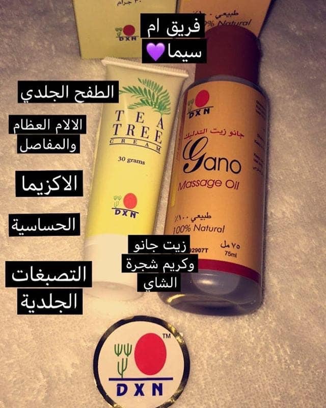 بعض استخدامات زيت جانو dxn هناك... - Dxn Türkiye / تركيا | Facebook
