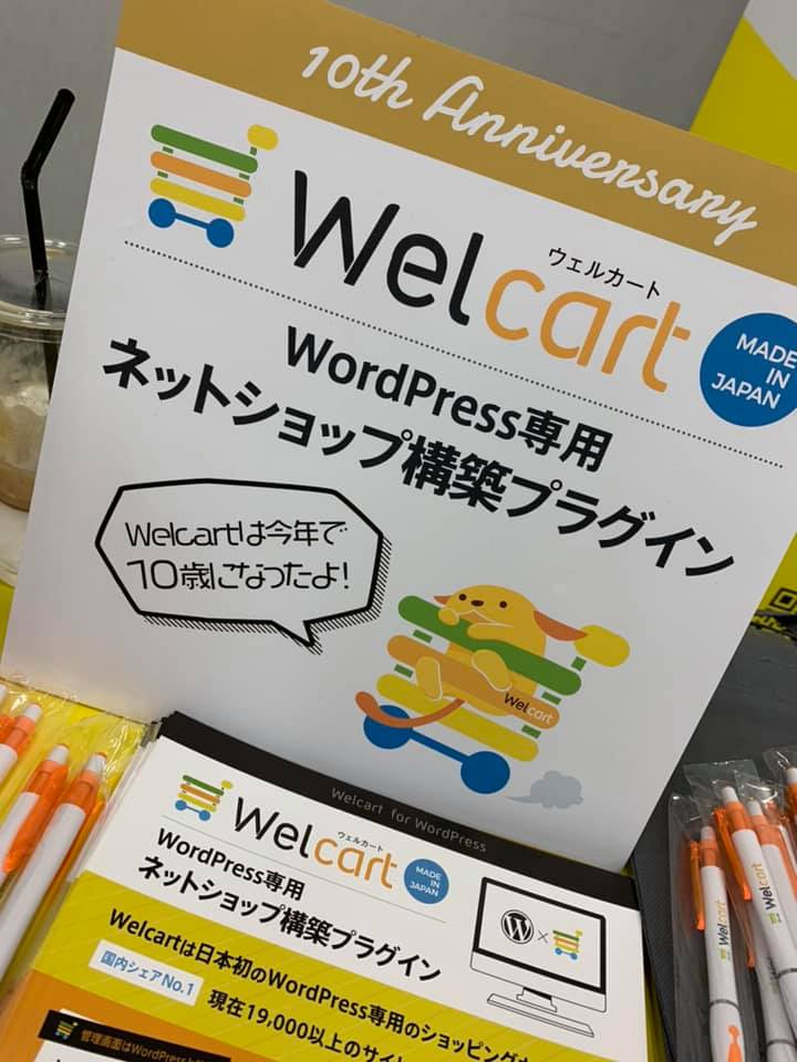 Welcart For Wordpress 福井市 Software Gift Shop Facebook